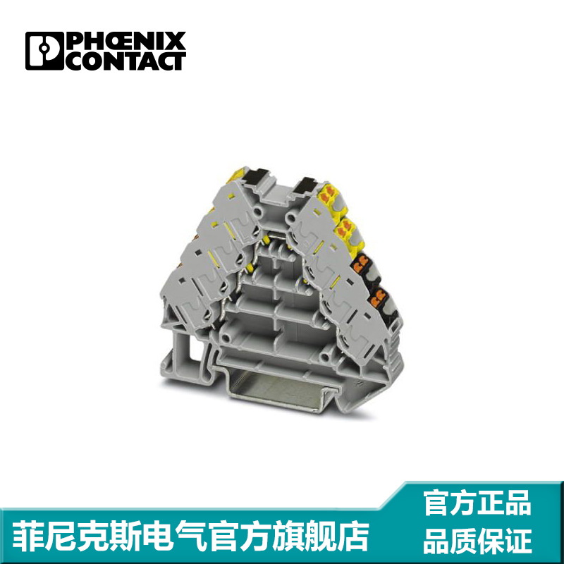 菲尼克斯  电位分配端子 直插式 PTRV 4-FE /YEBK-3270130