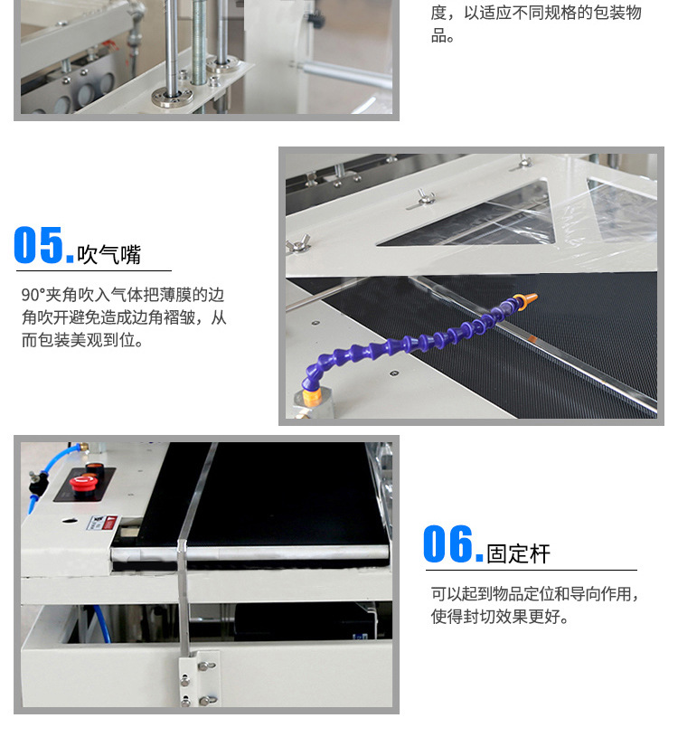 Fully automatic L-shaped sealing and cutting machine, heat shrink packaging machine, film wrapping machine, gift box and book automatic packaging machine detail image 16