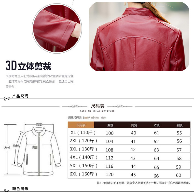 Veste en cuir femme en PU - Ref 3447481 Image 13