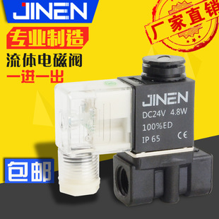 ���늴��y2P025-08/06 DC24V һ�Mһ��/���ڶ�λ���w�����y