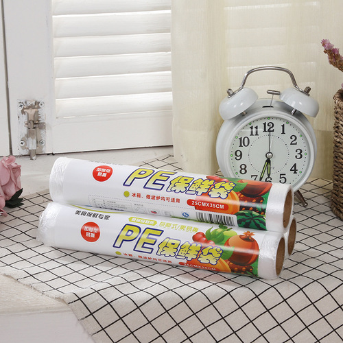 Thickened and enlarged 25*35 supermarket shopping bag plastic bag, hand-tearable packaging with seal, rollable bag for food