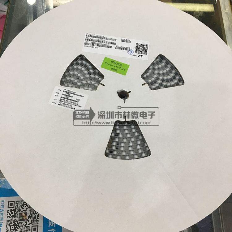 厂家贴片铝电解电容 10V100UF 体积5*5.4 100UF10V SMD电解电容器