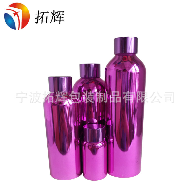 厂家专业生产UV  镀膜铝瓶     化妆品铝瓶  可定制