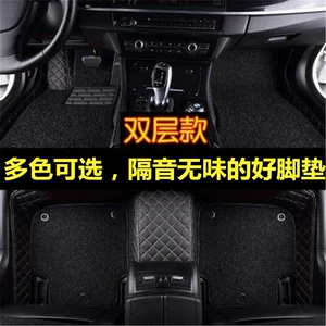 Carpet New 2016 wire ring 07 12 2013 old 2010 leather car mat surrounded