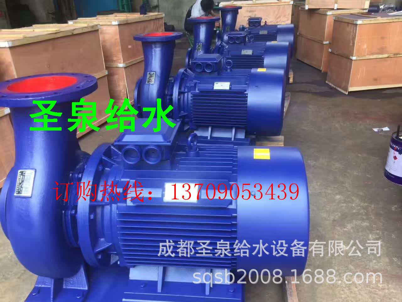 四川成都昆明重庆贵阳不锈钢水泵卧式多级单级立式消防管道离心泵