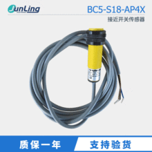 供应全新Turck图尓克接近开关BC5-S18-AP4X 原装正品