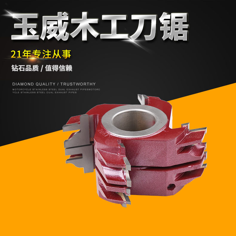 厂家供应 硬质合金门框刀 铣刀 木工框刀 套门 可批发