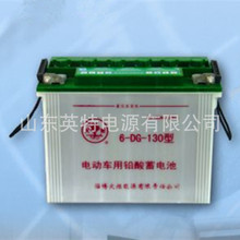 �����늳�12V130AH 6-DG-130�� ������늳� 늄�܇��늳�