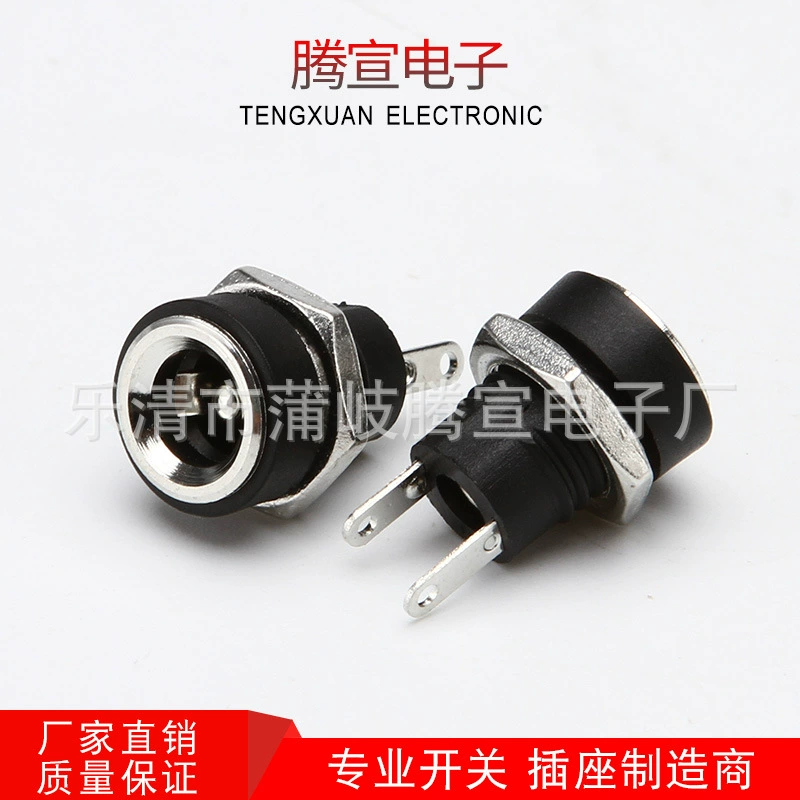 Долгосрочная Штатная розетка постоянного тока DC-022B розетка для зарядки белый/черный с резьбовой розеткой постоянного тока