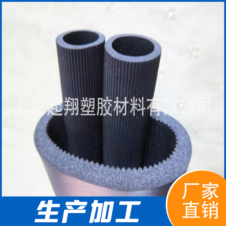 供应波纹PVC NBR橡塑发泡管 彩色橡塑海绵手把套