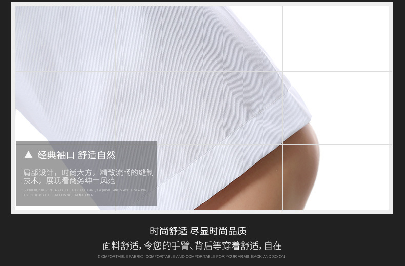白色男短衬衣116描述13.jpg
