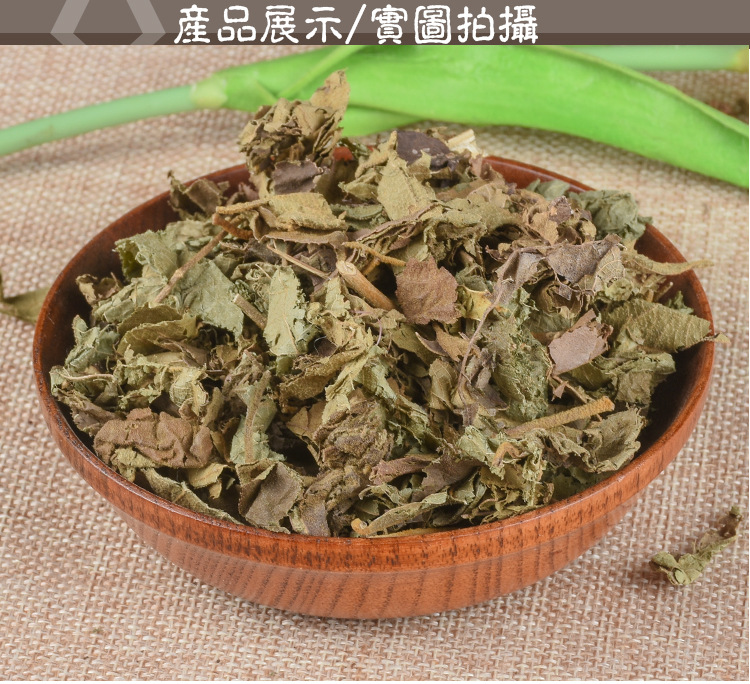 Zi Zhu Ye (Callicarpa macrophylla) — Dried Food-Herb Leaves from Yunnan, 500g key features