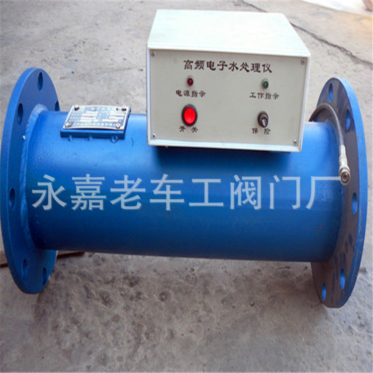 多功能微电子处理器 铸钢内磁水处理器 DN200 HY-12 内磁水处理器