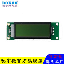 LCDLCM12232ҺLCD ڲʾģ ̫ʾ