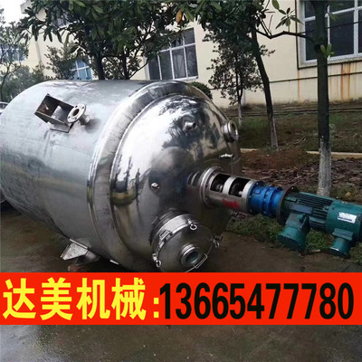 Customized 801 Architecture glue Produce equipment 3000 Qiangbu Vegetable gum steam heating stir Reactor