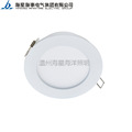 海星海事船用led灯具 HJXQ-6筒灯 嵌入式安装舱室使用