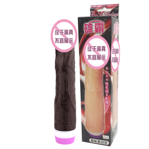 Bailexiongba battery model artificial dildo B1036 artificial dildo vibrating massage stick adult sex toy