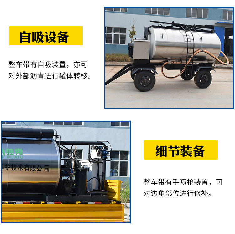 智能沥青洒布机_06.jpg