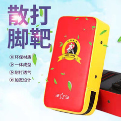 Manufacturer wholesale PU thick boxing foot target, boxing punching pad taekwondo foot target hand target thigh target Muay Thai