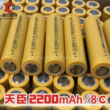 �쳼18650�늳�8C���2200mAh늄�܇늄ӹ��� 3.7V�ɳ��늳�
