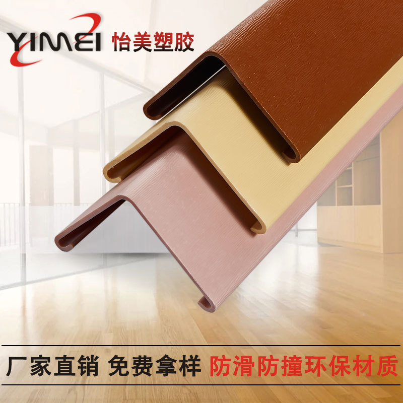 ����ֱ���Ҿ߷�ײ�� ������� �Ҿ�PVC��ײ�����װ�װ