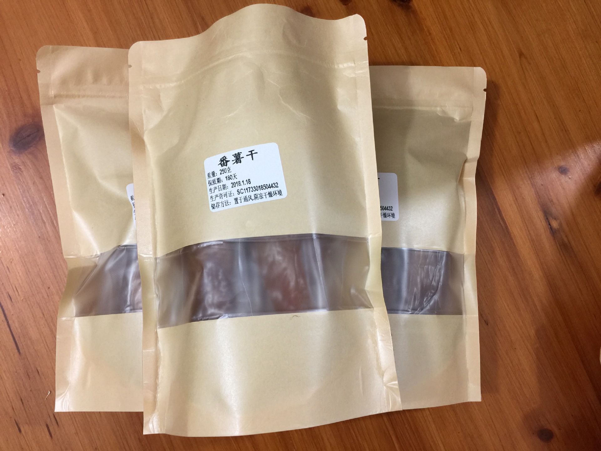 Homemade Sweet potato stem Dried sweet potato 250g Bagged Dried sweet potato Confection dried fruit leisure time Small snacks Manufactor wholesale
