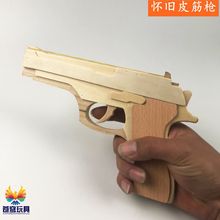 厂家直销精品连发木质皮筋枪 怀旧儿童玩具手枪仿真木头玩具枪