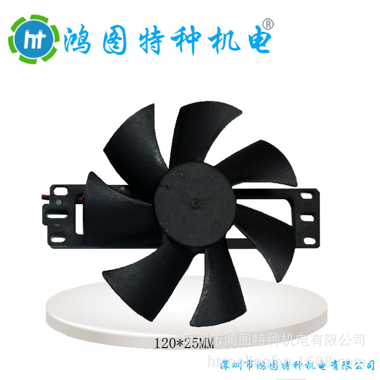 散热风扇12025 直流风扇 支架含油 灭蚊灯专用 5V 12V 厂家直销