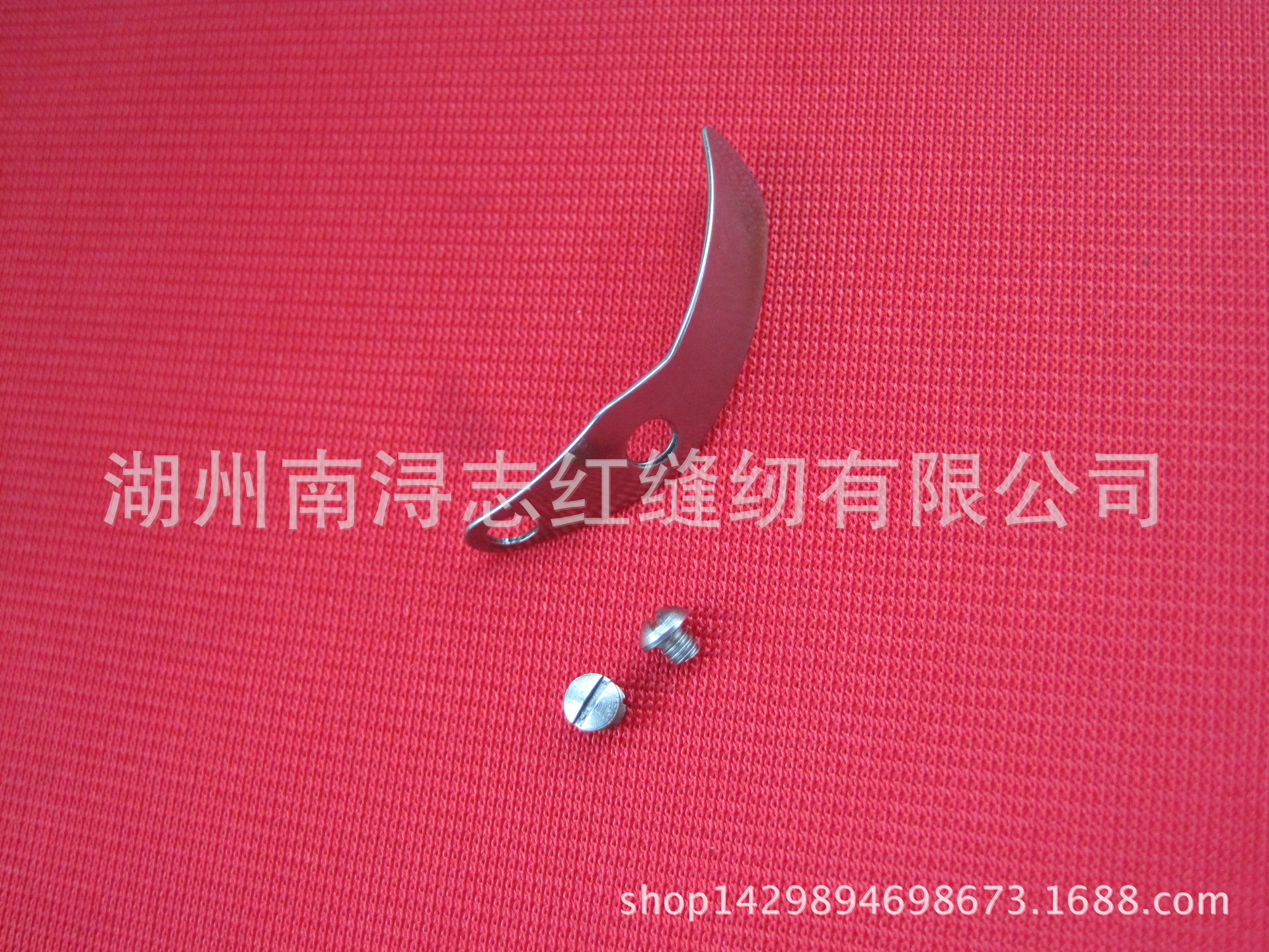 缝纫机配件 KRT-132-9/KRT-132-MT5  132K6大旋梭梭皮/螺钉