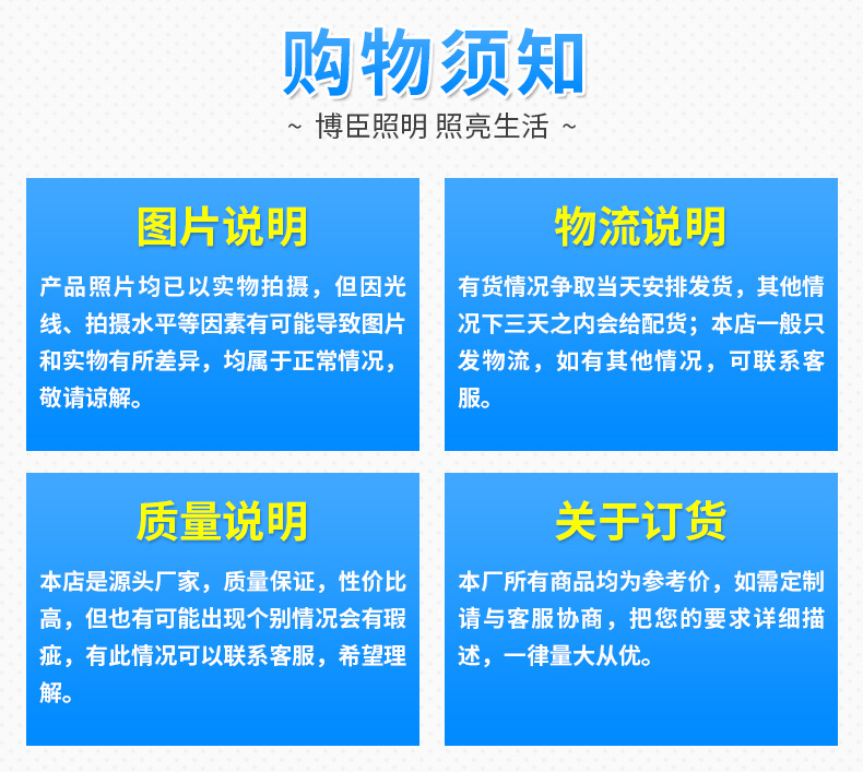 LED检修工作灯-内页_17