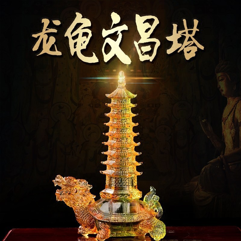 绿琉璃龙龟荣归文昌塔摆件