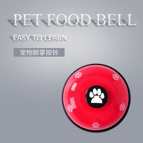 Pet Toy Training Bell New Pet Dog Training Equipment Printed Ring Bell Foreign Trade Cross-Border Dog Toy