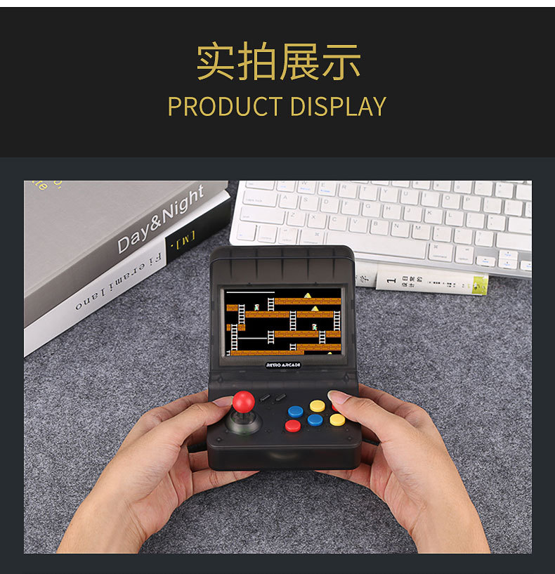 街机掌机-RS-07_09