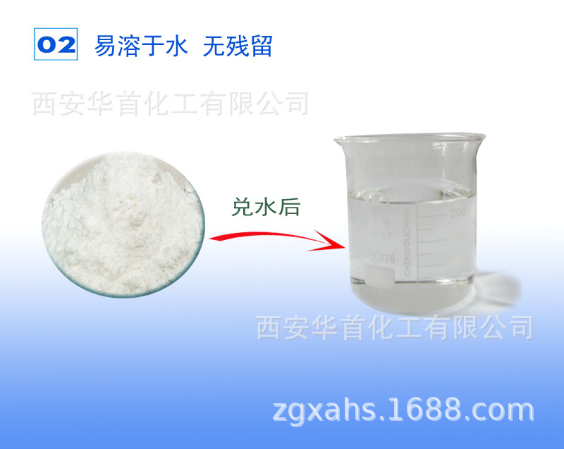 玻璃水-详情3