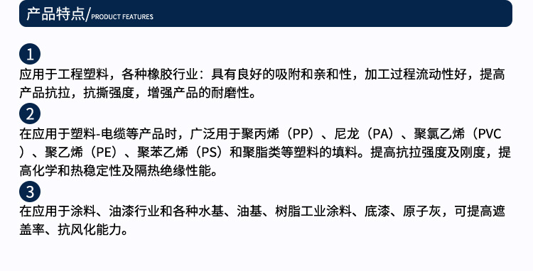 滑石粉厂家直销 400至10000目滑石粉 涂料滑石粉 塑料滑石粉 设江苏福建广东浙江滑石粉仓库示例图2
