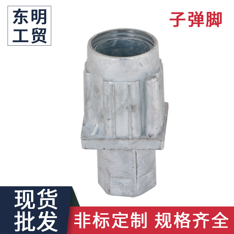 40全锌合金方型子弹脚西餐设备调整脚重力调节脚厨具配件用调节脚