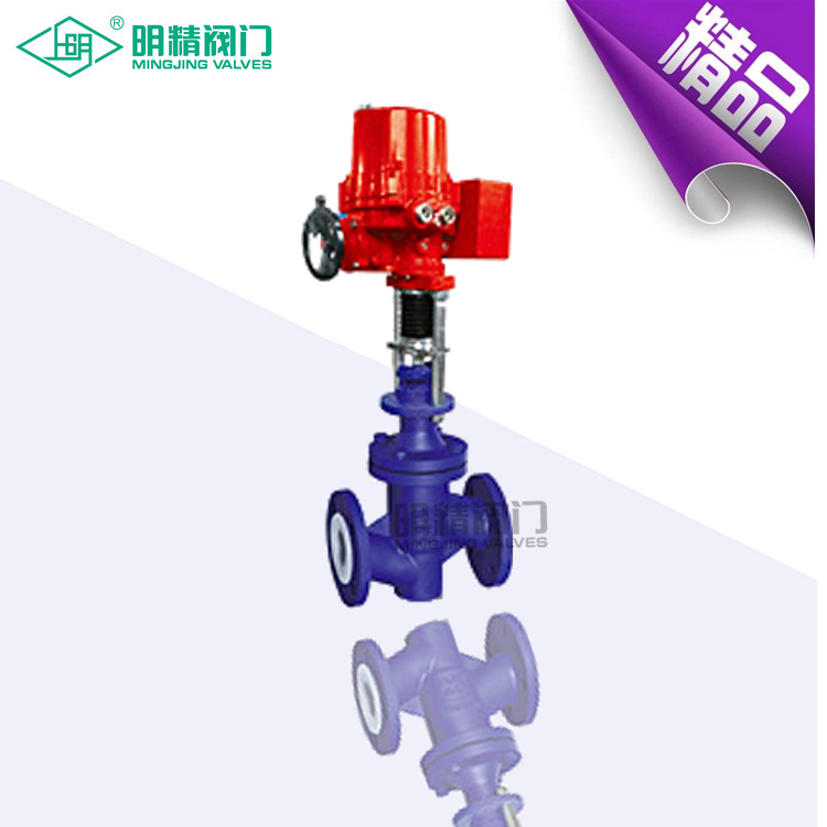 电动电子式衬里调节阀 ZAZM电动精小型衬里调节阀 衬氟调节阀