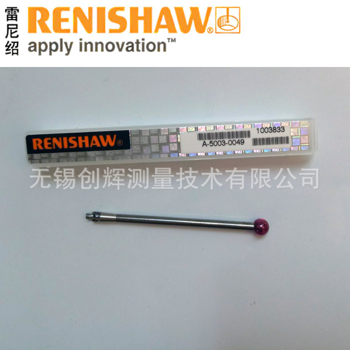 供应雷尼绍测针，三坐标测针RENISHAW测针A-5003-0049(图)