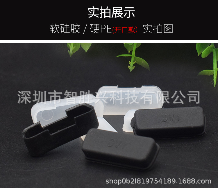 DVI防尘塞-详情页_07.jpg