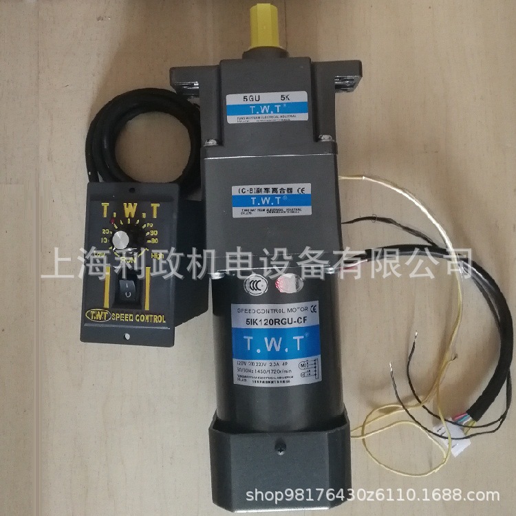 利政微型调速DC24V离合器刹车5IK120RGU-CF/C.B/5GU5K/US52减速机