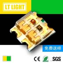 1209黄翠绿双色LED贴片灯珠 高亮SMD指示发光二极管 现货供应