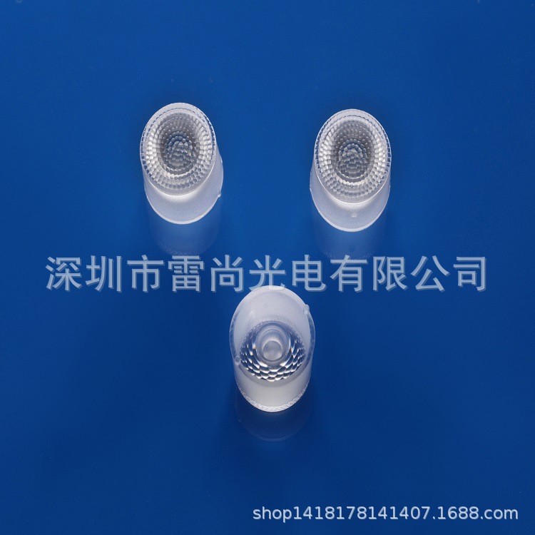 LED透镜 XP-3535-14珠面高杯防水透镜  爆款   厂家直销
