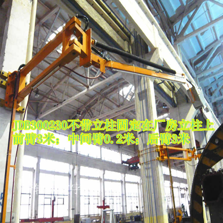 JDB300230悬臂支架二保焊机空间臂送丝机悬臂架悬臂送丝机架深圳