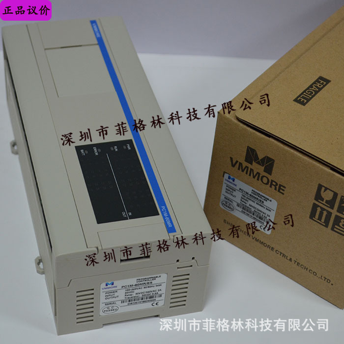 【实物拍照】PC1M-60MR/ES 微秒VMMORE(原泰德奥) 可编程控制器
