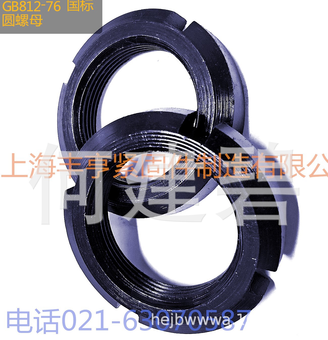 供应GB812中碳钢 国标圆螺母 圆形开槽螺母 圆屏帽 锁止螺母