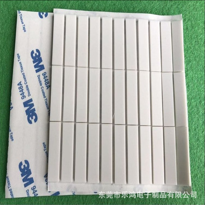 供应电子电器硅胶脚垫白色长条硅胶脚垫支持定制现货批发|ru