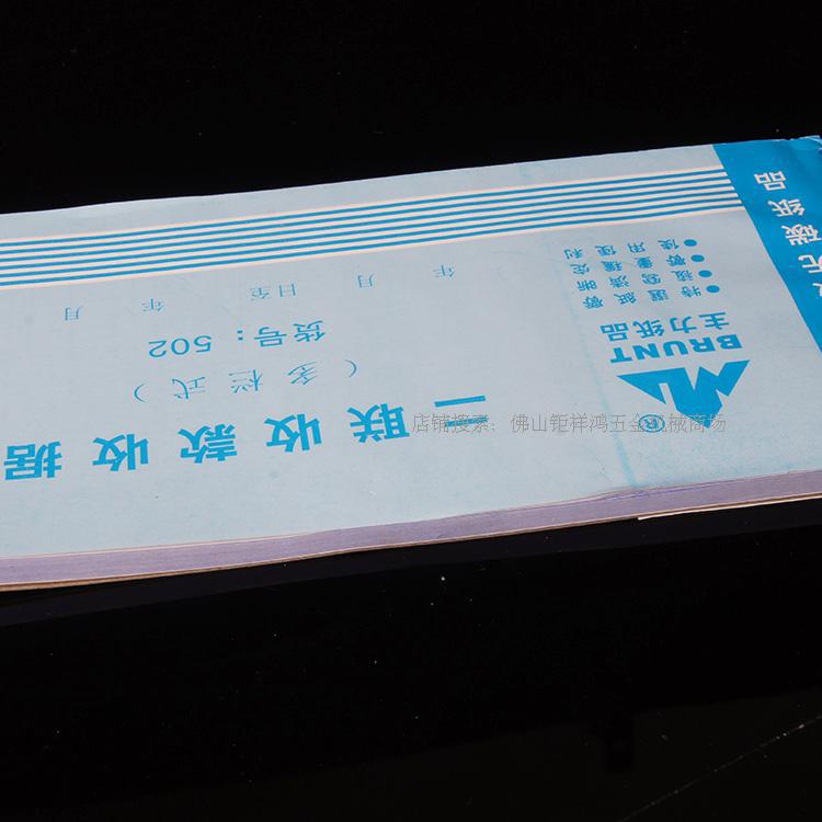 主力二联三联收款收据纸多栏式 无碳复写 房屋水电费办公财务专用