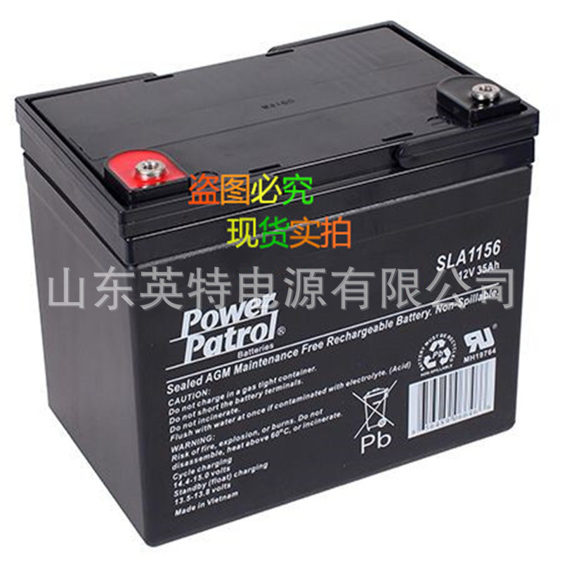 现货供应POWER-PATROL SLA1156 12V3H蓄电池 电瓶 联保三年