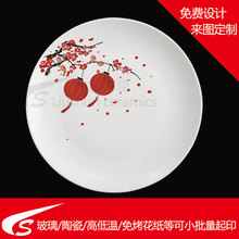 ��LOGO �D�� ˮ�Dӡ����|��������|�մɻ���|�͜ػ���|����ӡˢ