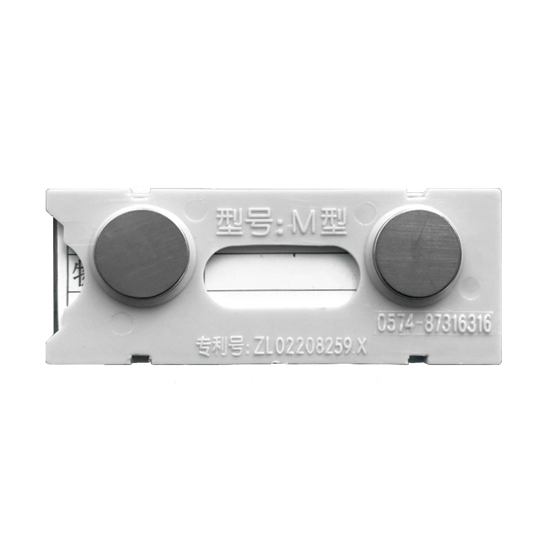 磁性材料卡M80-30 库存材料卡物资库存卡 库房货架物料卡标签标牌